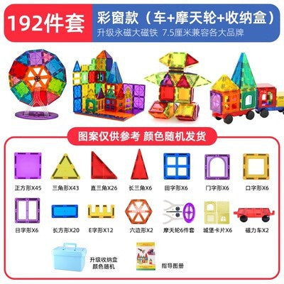 Magnetic Color Window Tiles Set for Kids&