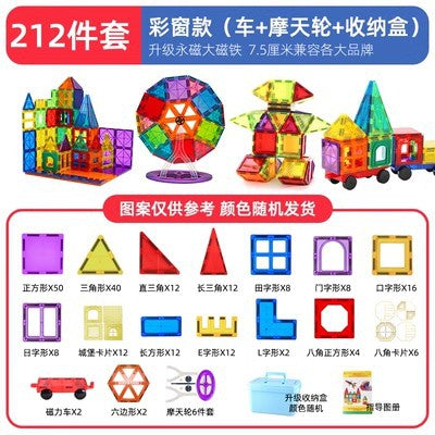 Magnetic Color Window Tiles Set for Kids&